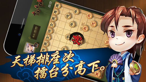 钻石棋牌下载