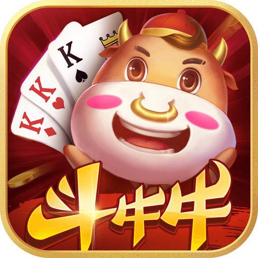 全民斗牛